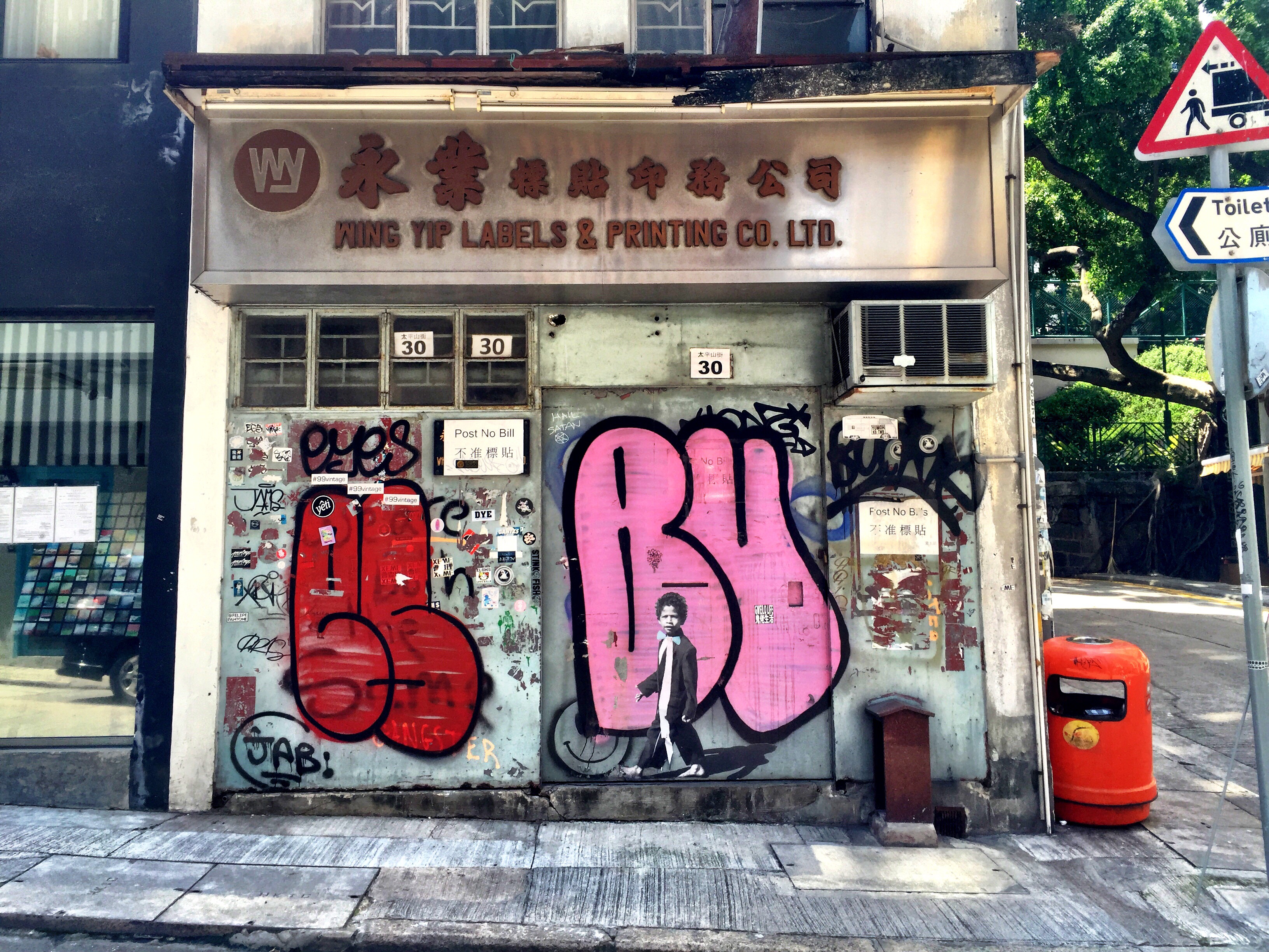Hong kong Street Art - Sheung Wan, Central and Jordan :: #iczzHK @iczz @amonraya 