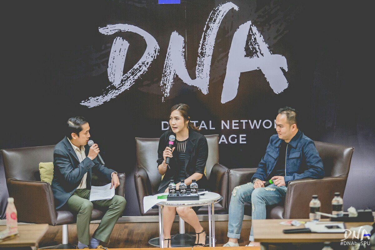 #DNAjournal EP.9 #DNAbySPU [Desire for service to “Service design” :: จากความปรารถนาในบริการ สู่ “การออกแบบบริการ”] สิรโสมย์ บริสุทธิ์สุวรรณ์ Co-Founder และ CEO, U Drink I Drive