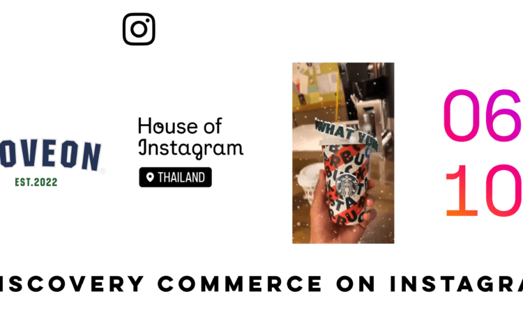  Discovery Commerce on Instagram #HouseofIG2022#HouseofIGThailand